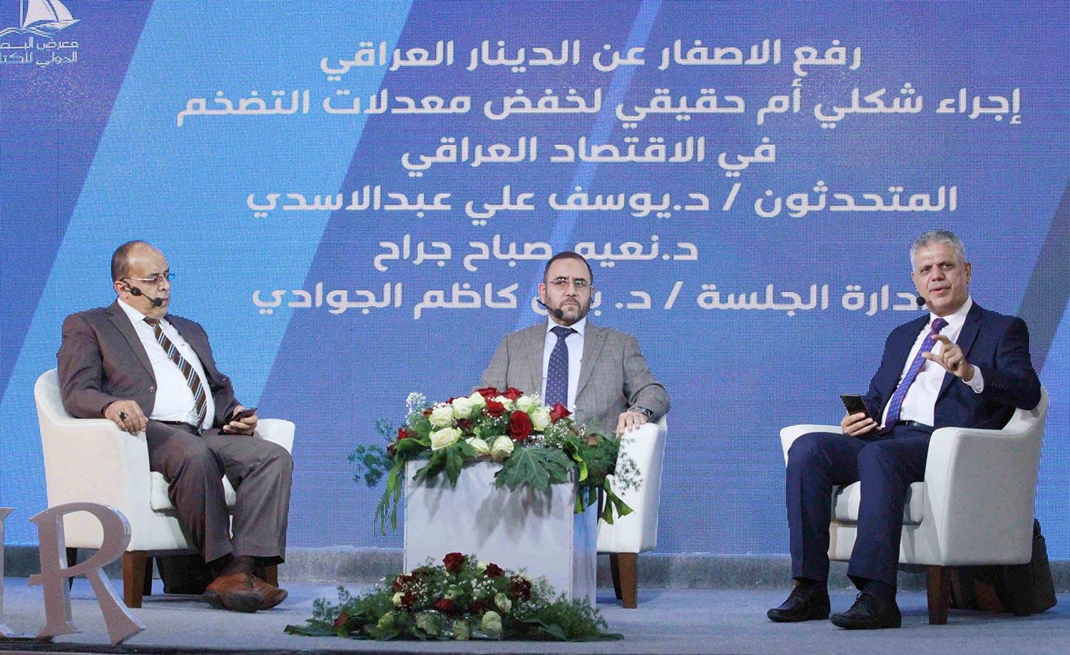 فعاليات معرض البصرة للكتاب تحتضن جلسة اقتصادية بعنوان   رفع الأصفار عن الدينار العراق