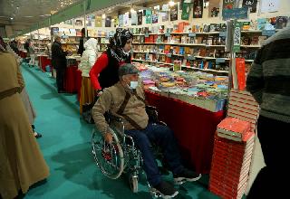Basra international book fair